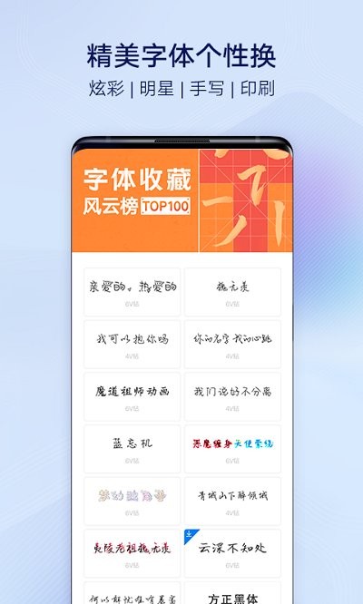 vivo主题商店安卓官方版截屏3