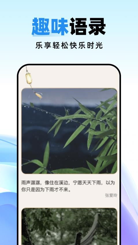 种草壁纸安卓免费版截屏2