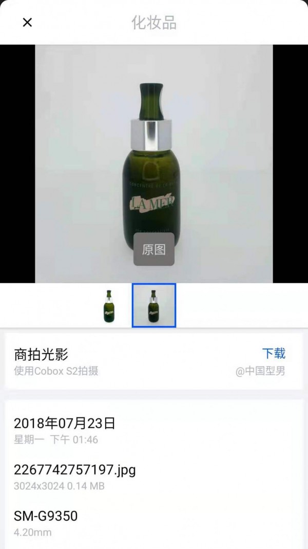 辉影安卓官方版截屏1