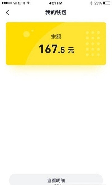 5866游戏盒子安卓官方版截屏2