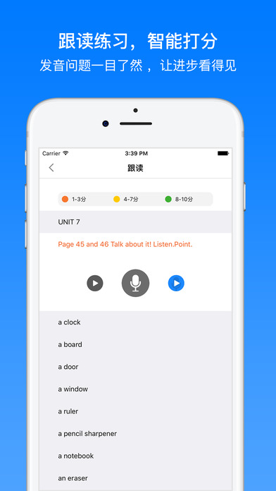 英语星7天ios官方版截屏3