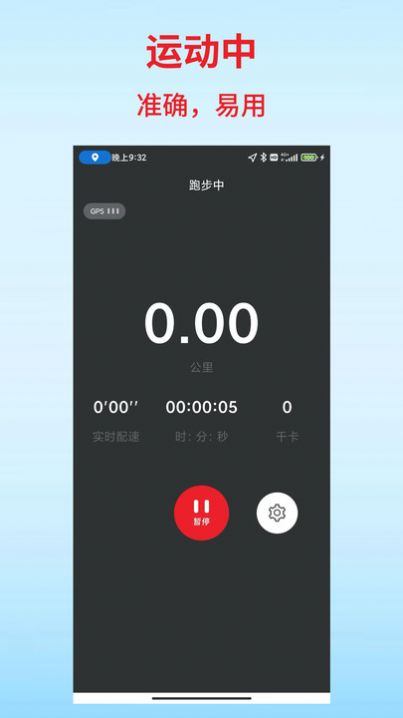 扑溜ios官方版截屏1