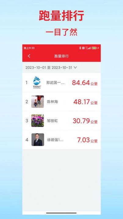 扑溜ios官方版截屏3