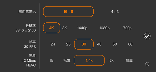 promovie专业摄像机ios免费版截屏1