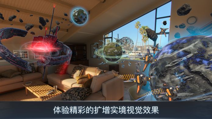 宇宙战线ARios官方版游戏截屏1