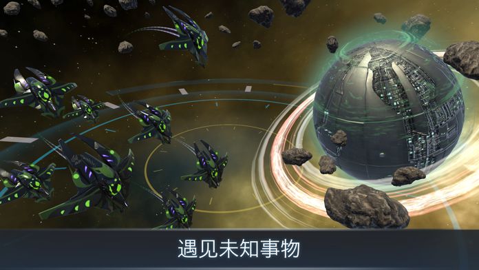 宇宙战线ARios官方版游戏截屏2