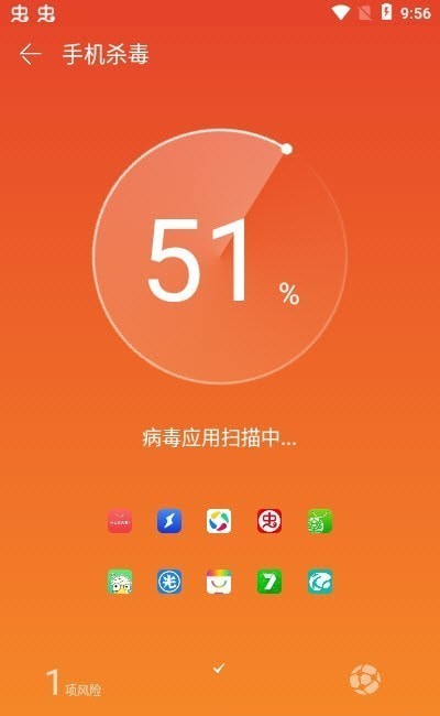 风暴杀毒清安卓版截屏3