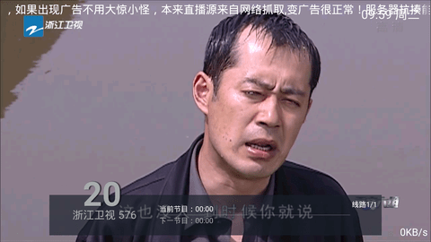 光伏tv视频安卓在线观看版截屏1