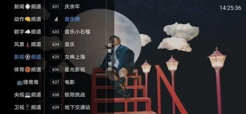 绿胖TV视频安卓免费版截屏1