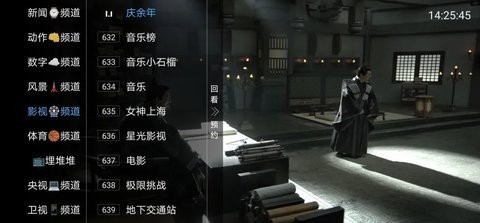 绿胖TV视频安卓免费版截屏3