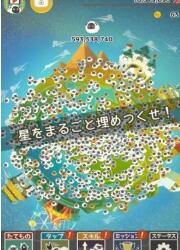 100万只羊安卓汉化版游戏截屏3