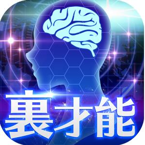 里才能诊断安卓版