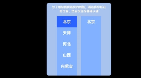 星河TV安卓在线免费版截屏1