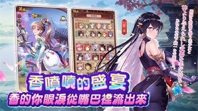 少女回战ios免费版游戏截屏1