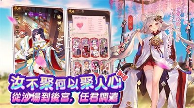 少女回战ios免费版游戏截屏3