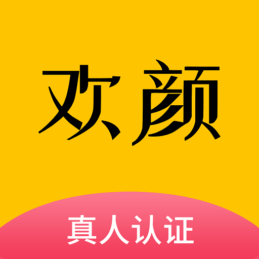 欢颜语音交友真人安卓官方版