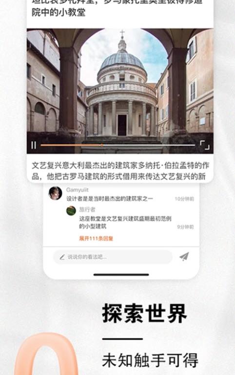 小龙云盘安卓免费版截屏1