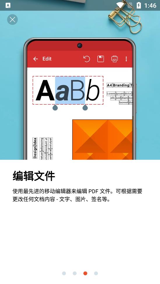 PDF Extra安卓免费版截屏3