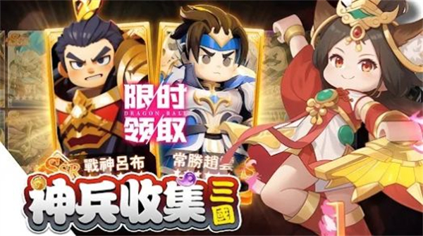 棋幻三国百强联盟安卓官方版游戏截屏3