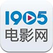 1905电影网ios在线观看版