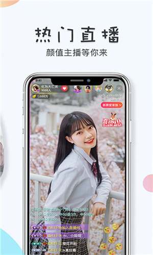 丝瓜草莓秋葵香蕉茄子ios无限版截屏1