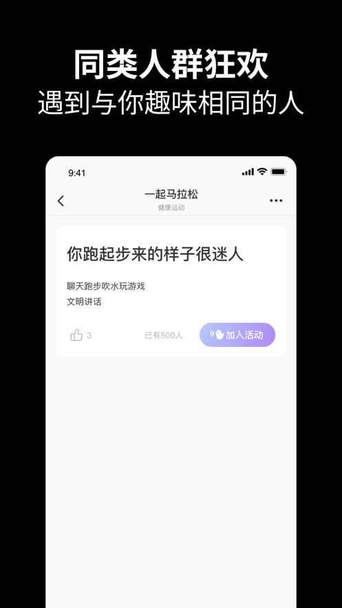 元友ios免费版截屏1