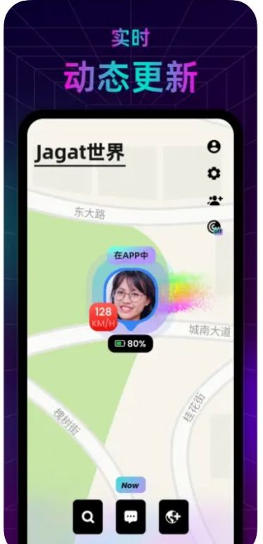 jagat果汁ios免费版截屏1