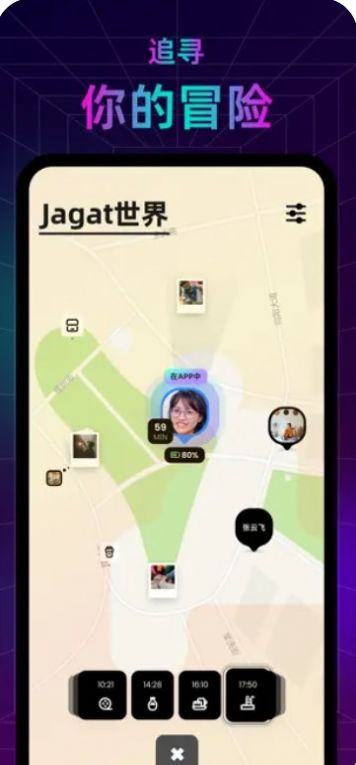 jagat果汁ios免费版截屏2