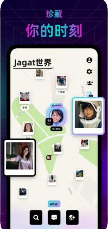 jagat果汁ios免费版截屏3