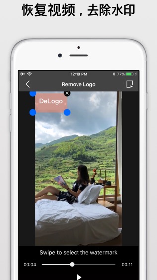 全能去水印ios免费版截屏2