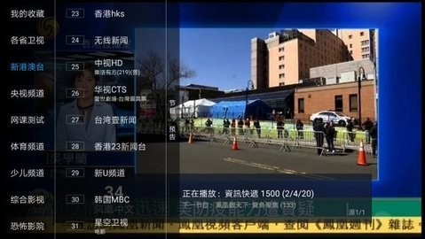 百川影视安卓去广告版截屏3