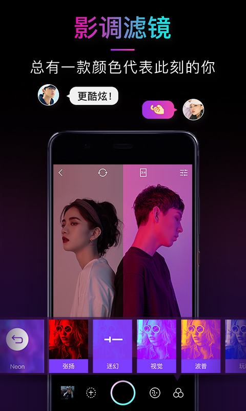 21ios免费版截屏1