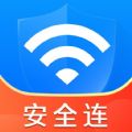 WiFi钥匙安全连安卓官方版