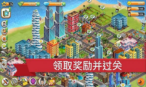 VillageCitylslandSim安卓免费版游戏截屏3