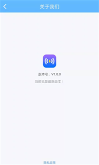 WiFi性能王安卓免费版截屏2