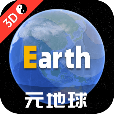 Earth地球安卓官方版