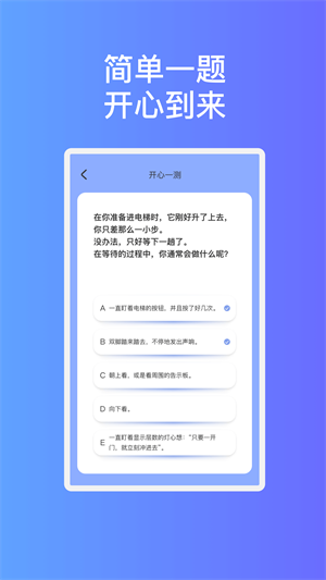 玲珑易连wifi安卓免费版截屏2