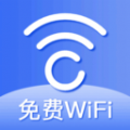 WiFi万能速链钥匙安卓免费版