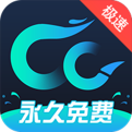 cc加速器ios官方版