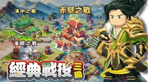 棋幻三国安卓汉化版游戏截屏3