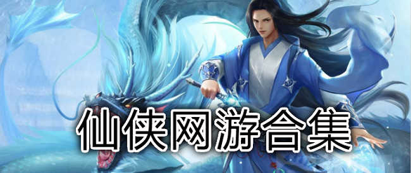 天师降魔录安卓经典版游戏截屏2