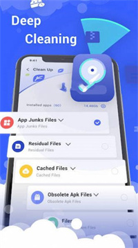 深刻清理工具安卓官方版截屏1