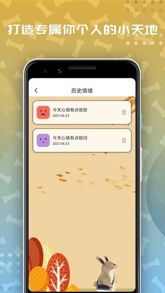 左手视频ios无限次数版截屏3