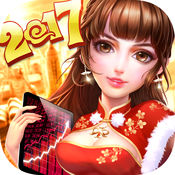 大富豪2ios汉化版